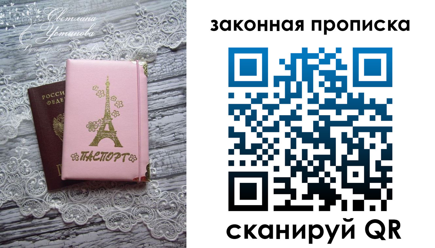 форма 3 в Озёрске
