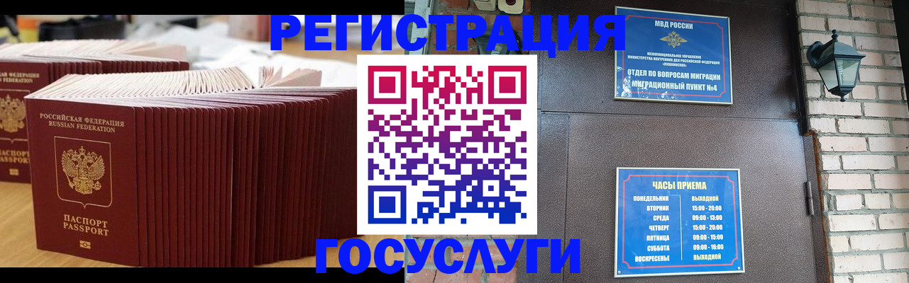 регистрация для дет. сада в Озёрске